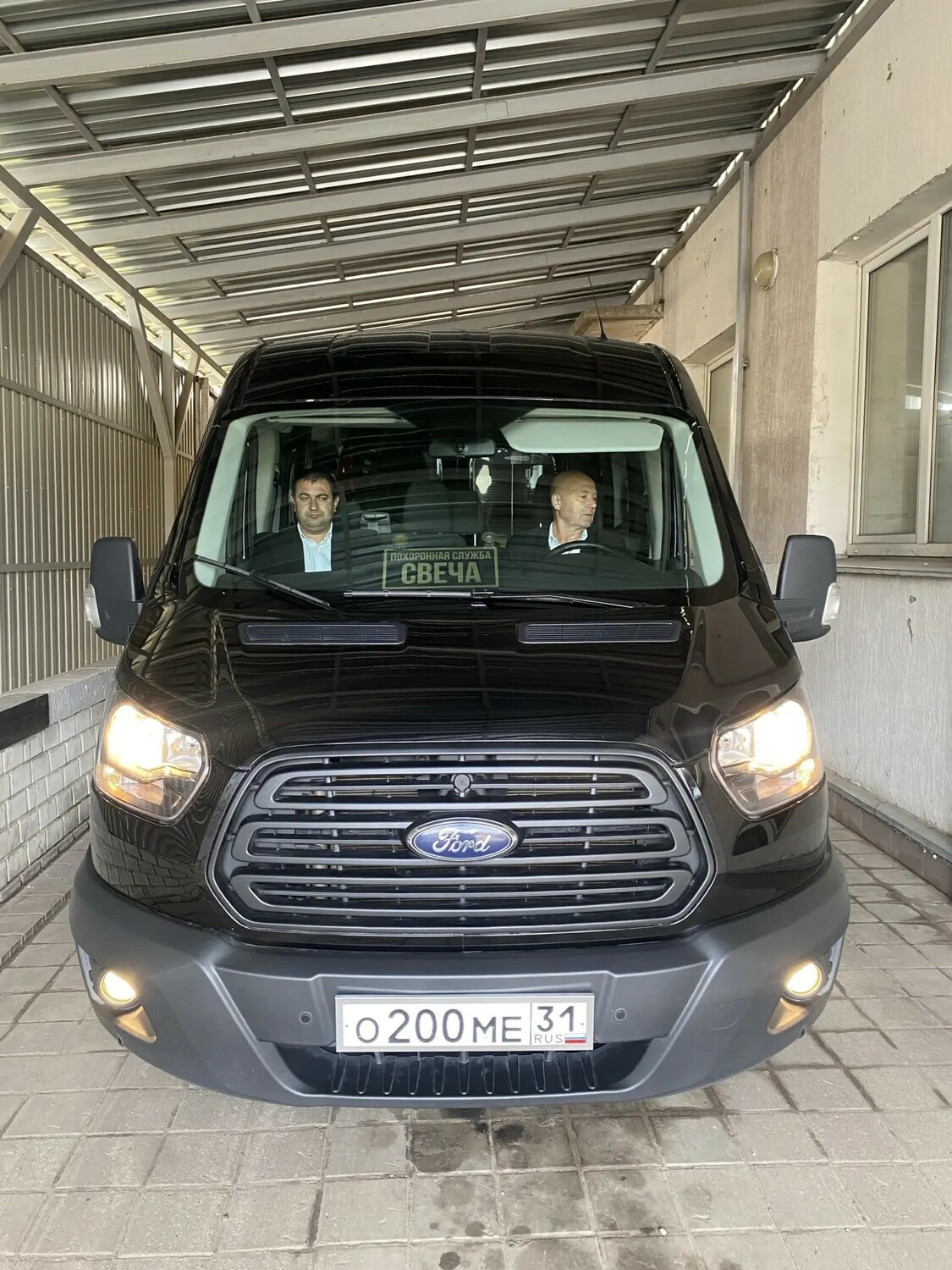 ГРУЗ 200